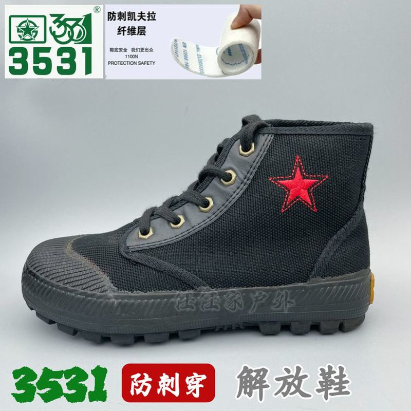 2025冬季新款防寒加绒高帮羊毛棉鞋男鞋耐磨边防风保暖劳保靴子