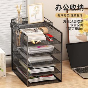 A4桌面文件架金属文件框公收纳架铁质多层文件夹架收纳盒书柜