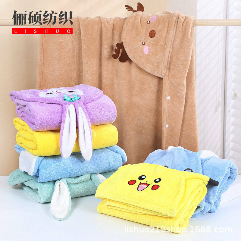 珊瑚绒可穿卡通带帽浴巾儿童斗篷浴袍吸水婴幼儿抱被斗篷式,居家布艺,浴巾,淘宝优惠券,粉丝福利购,淘宝优惠卷