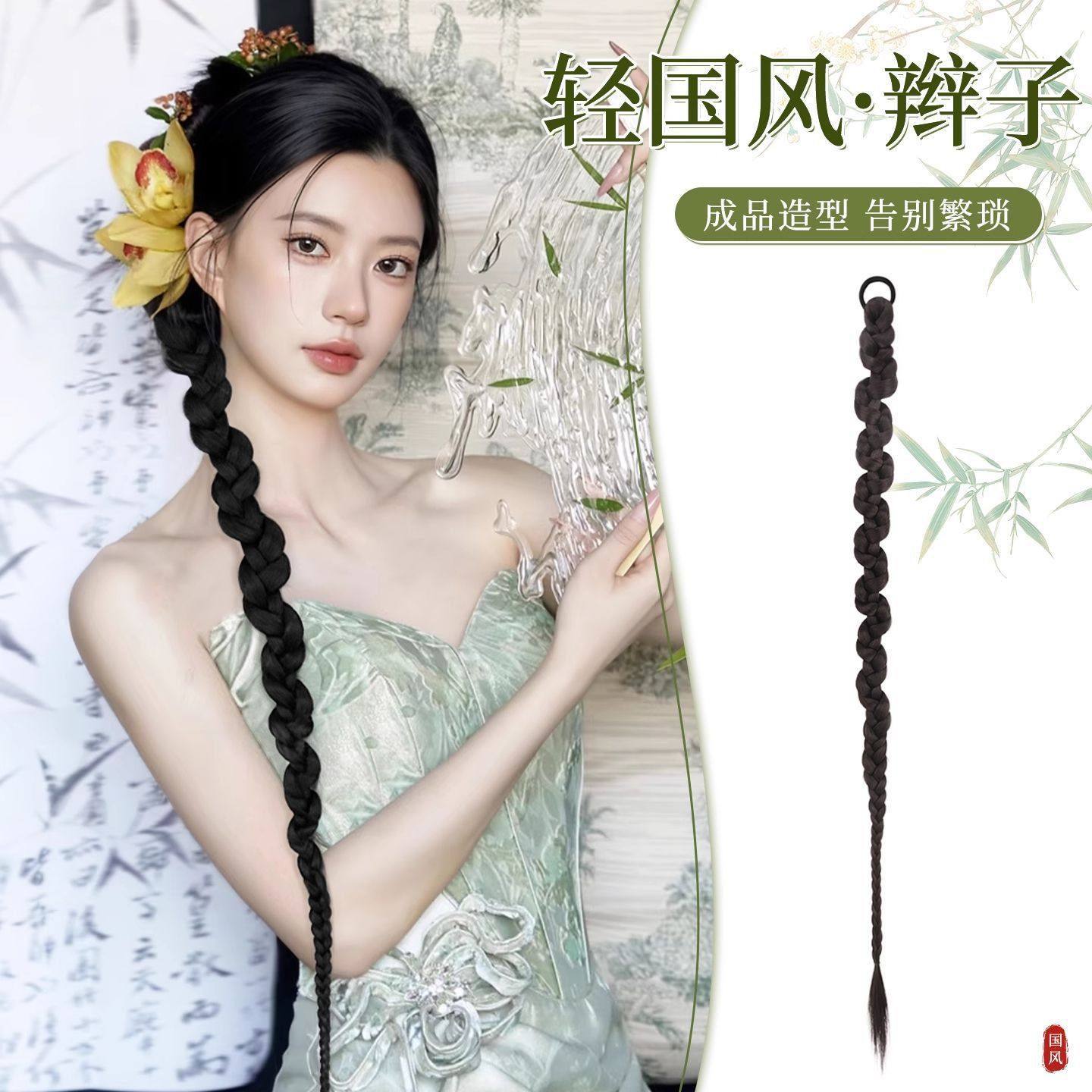 新中式假发辫子女轻国风扭扭辫仿真发发量古风假发麻花盘发马尾,美发护发/假发,马尾,淘宝优惠券,粉丝福利购,淘宝优惠卷