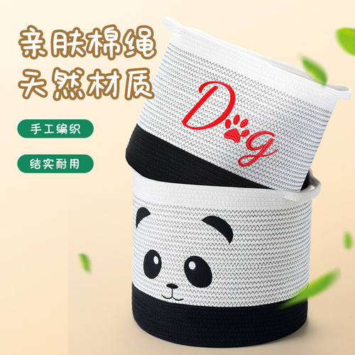 博颂杰圆形DOG收纳筐27L手提衣物整理杂物收纳篮可折叠棉绳收纳筐