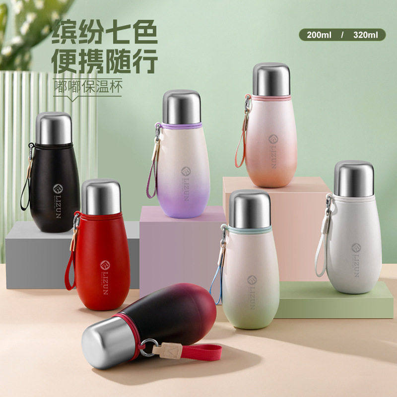 316不锈钢保温杯女生翻盖直饮嘟嘟杯便携带提绳口袋杯商务礼品,餐饮具,保冷/保温杯,淘宝优惠券,粉丝福利购,淘宝优惠卷