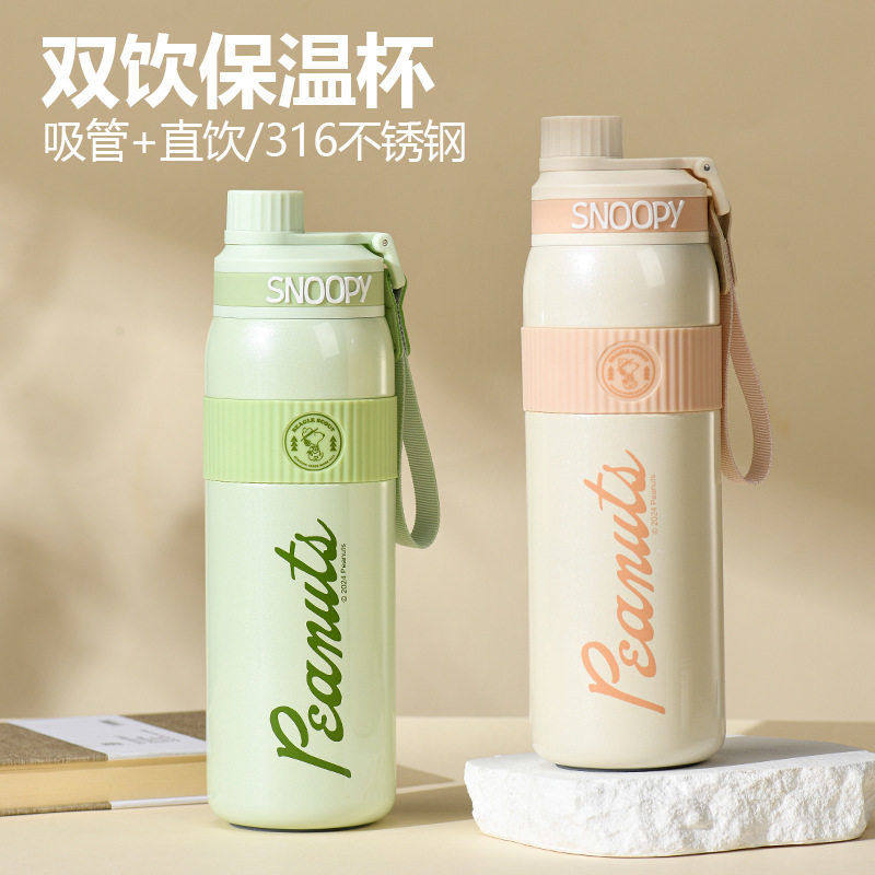 吸管保温杯女2024新款学生上学大容量运动水壶杯子,餐饮具,保冷/保温杯,淘宝优惠券,粉丝福利购,淘宝优惠卷