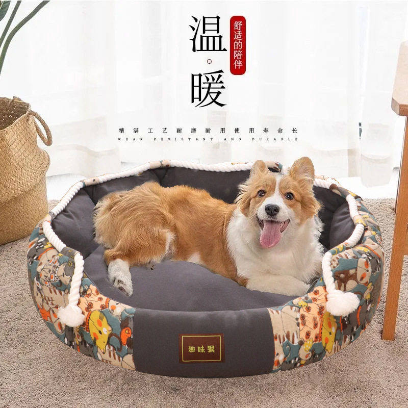 工厂可拆洗犬猫窝狗狗垫子宠物床冬季保暖狗窝四季通用宠物窝,宠物/宠物食品及用品,狗窝/屋/帐篷/沙发,淘宝优惠券,粉丝福利购,淘宝优惠卷