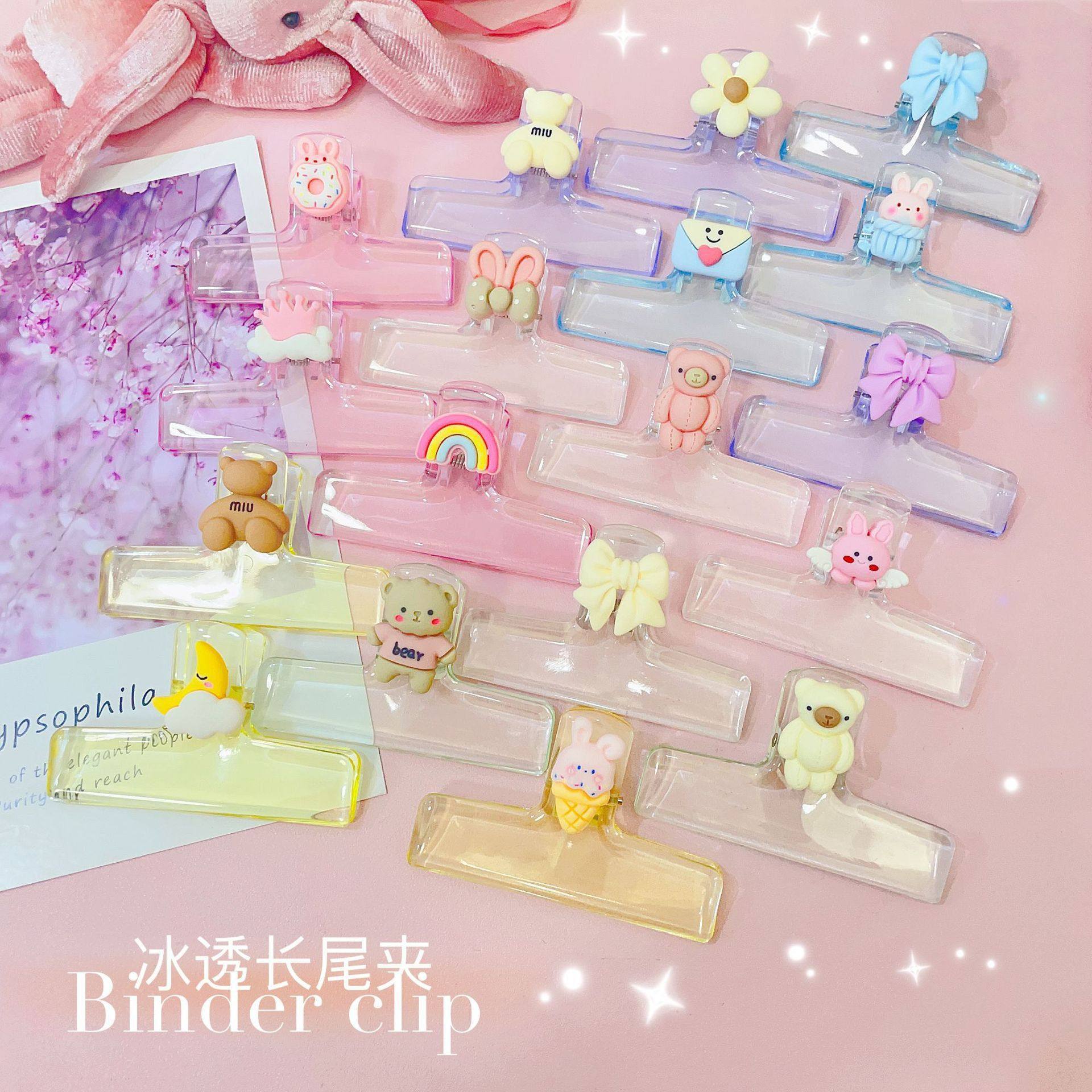 卡通透明夹子学生用试卷书本文具夹儿童亚克力可爱手账小夹封口夹,文具电教/文化用品/商务用品,票夹/长尾夹,淘宝优惠券,粉丝福利购,淘宝优惠卷