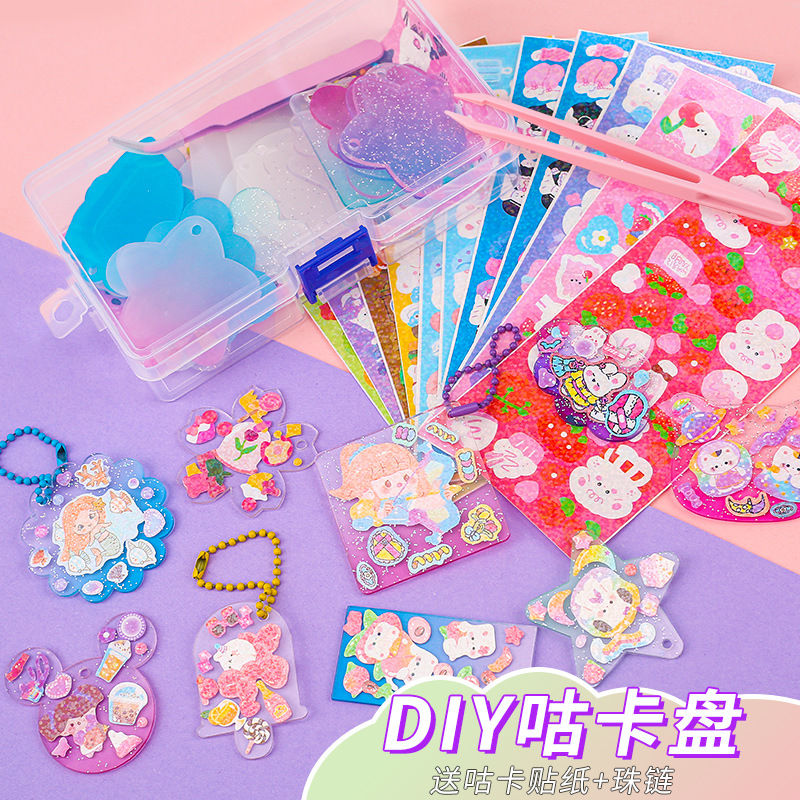咕卡盘厂家透明闪粉渐变亚克力配件钥匙扣挂件咕卡贴纸套装
