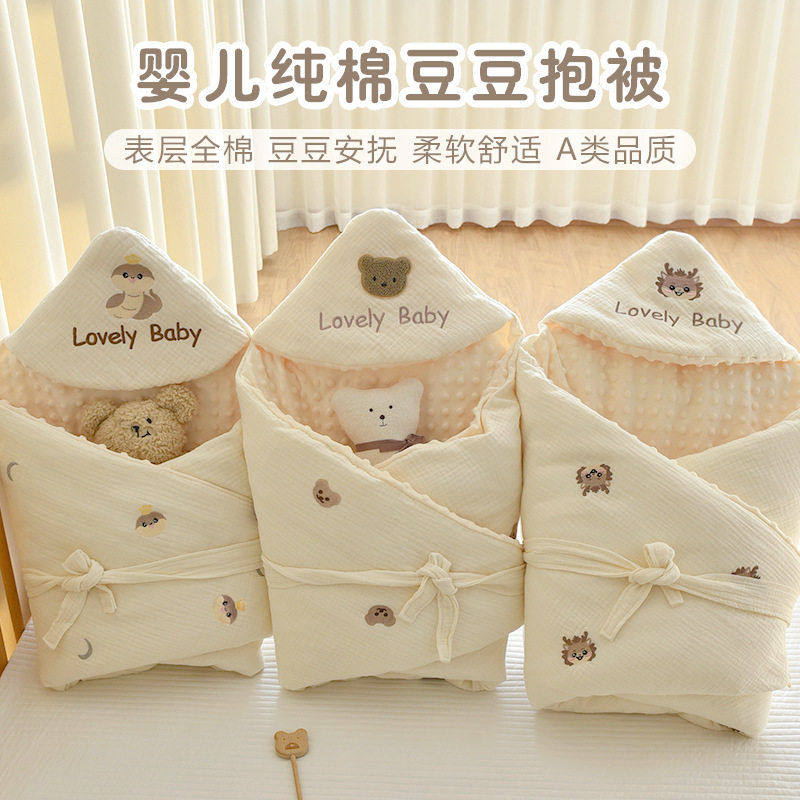婴儿产房襁褓新生儿纯棉棉花抱被初生用品防惊跳包被睡袋裹,婴童用品,婴童抱被/抱毯,淘宝优惠券,粉丝福利购,淘宝优惠卷