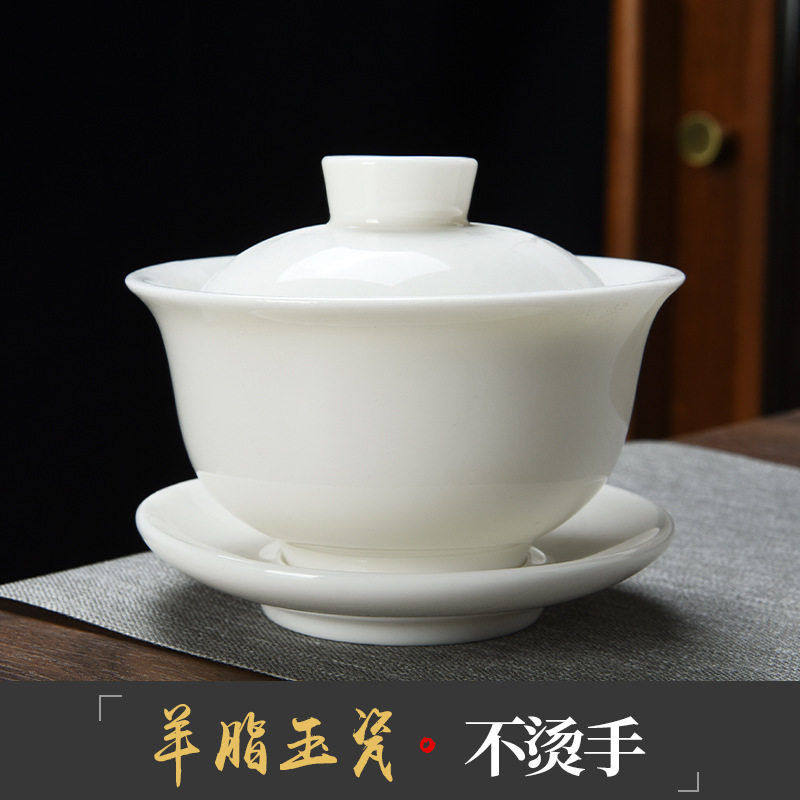 家用茶具套装羊脂玉盖碗茶杯德化白瓷茶碗带盖个三才大号功夫茶,餐饮具,盖碗,淘宝优惠券,粉丝福利购,淘宝优惠卷