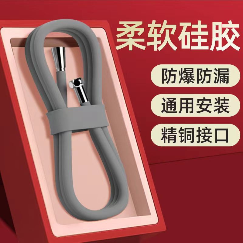 2025新款防爆硅胶花洒软管喷头无接头浴室通用淋浴配件浴霸出水管