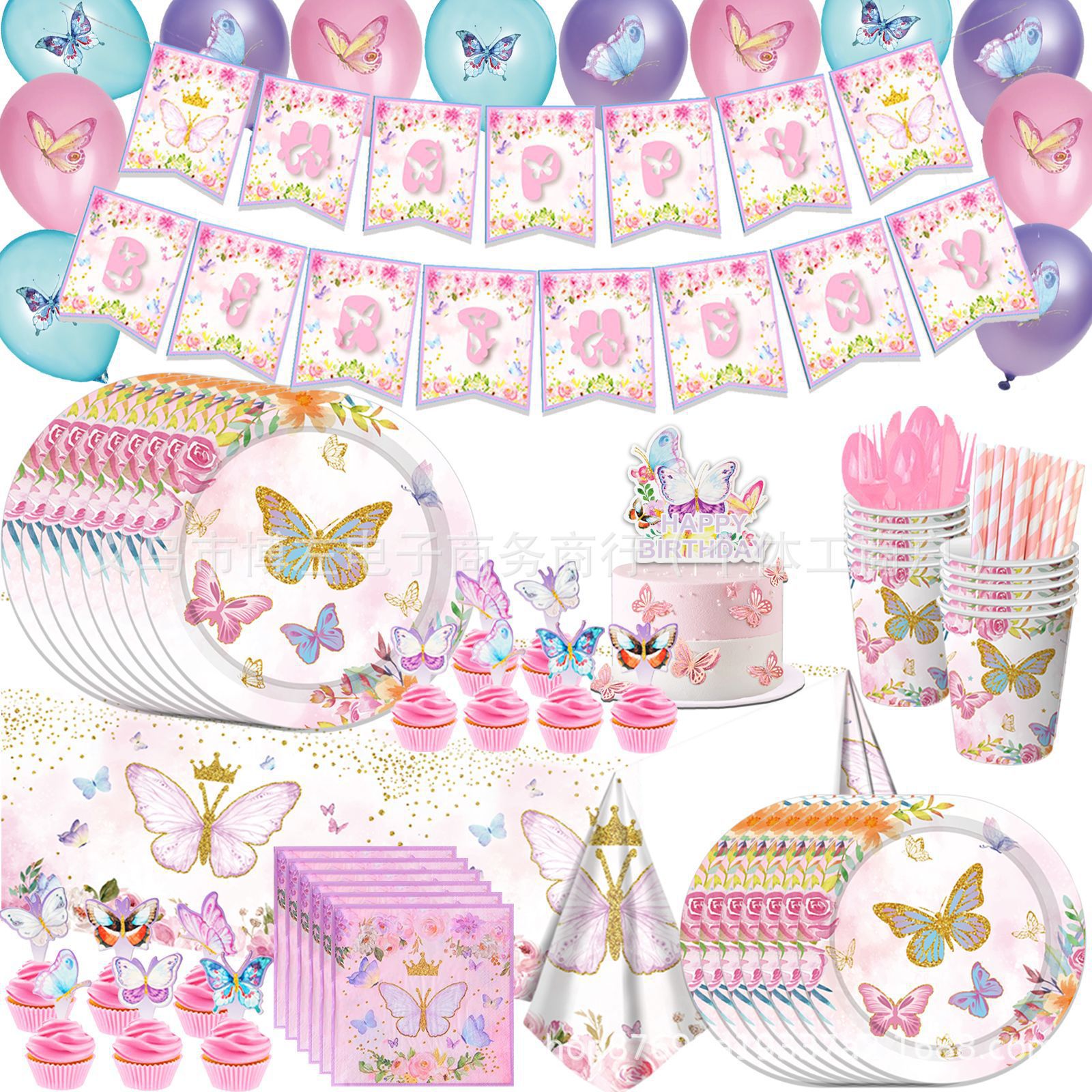 2025新款粉色蝴蝶儿童生日派对梦幻装饰套装纸盘纸巾纸杯桌布