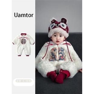 韩国Uamtor男宝宝衣服冬季拜年服婴儿连体衣新年装婴幼儿抱衣爬服