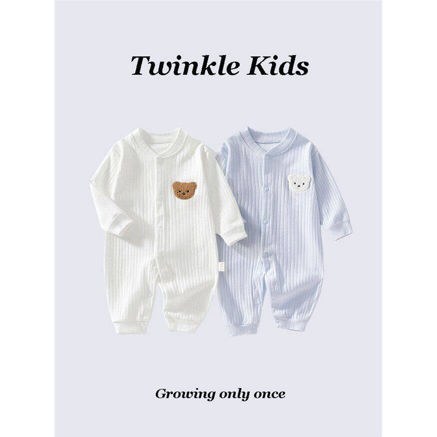 TwinkleKids~2件装婴儿
