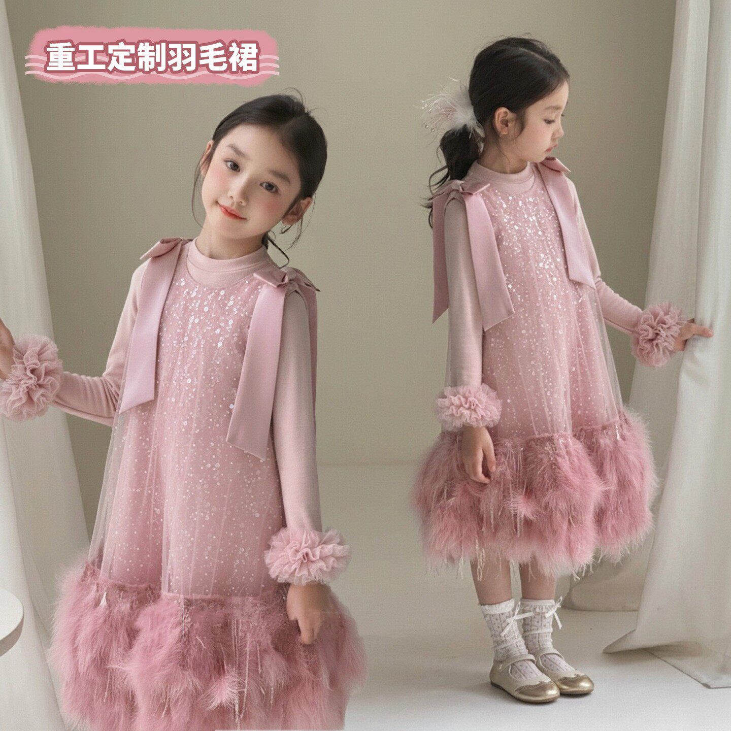 英国NextElsa女童春秋冬亮片粉色背心裙重工鸵鸟毛生日礼服网纱裙