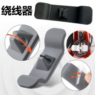The Cord Wrapper电线绕线器厨房电器收纳缠绕器cord organizer