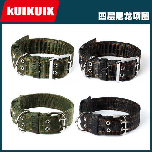 厂家宠物项圈狗脖圈4层加厚尼龙狗颈圈 中大型犬金毛马犬狗链
