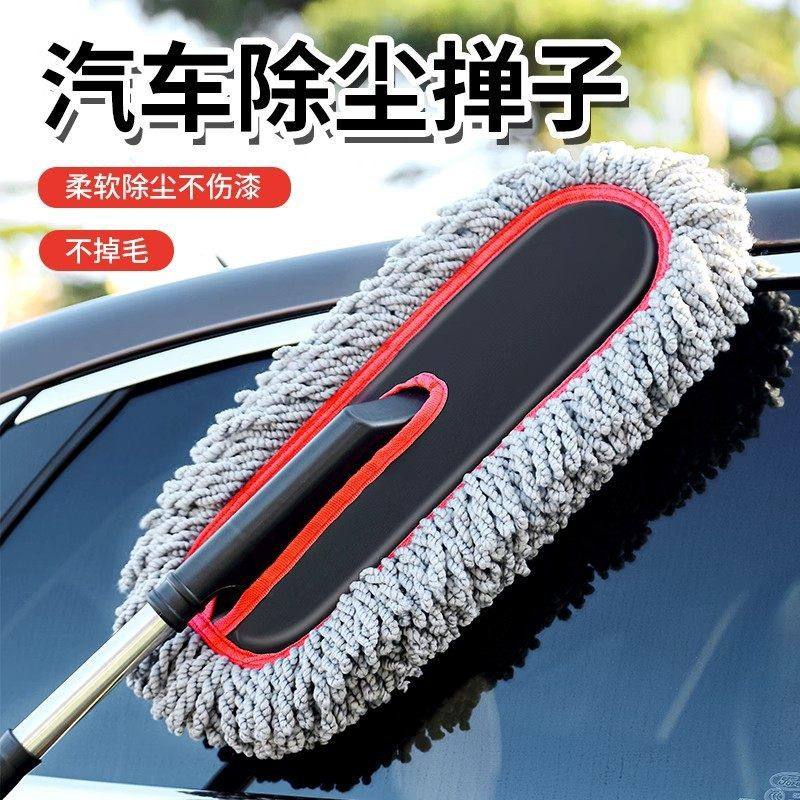 可伸缩洗车刷子不伤车平板洗车拖把跨境汽车清洁工具除尘擦车神器,汽车用品/电子/清洗/改装,擦车巾,淘宝优惠券,粉丝福利购,淘宝优惠卷