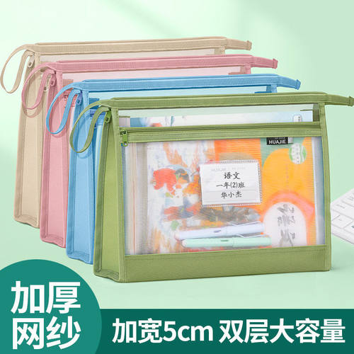 华杰厂家加厚双层网纱科目袋 分类文件袋 立体式大容量收纳袋