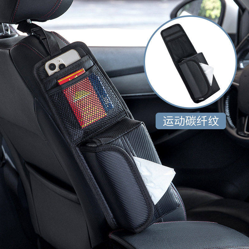 车载中控座椅侧边缝隙实用网兜车用储物袋放手机网袋车内神器,汽车用品/电子/清洗/改装,车载收纳箱/袋/盒,淘宝优惠券,粉丝福利购,淘宝优惠卷