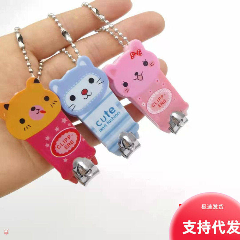 创意卡通动物可爱甲片指甲剪美甲指甲刀/指甲钳精美小礼