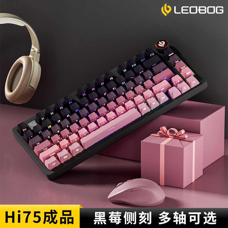 LEOBOGHi75黑莓侧刻机械键盘