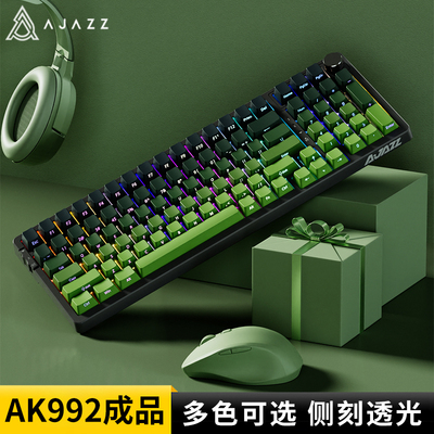 黑爵AK992抹茶侧刻无线机械键盘