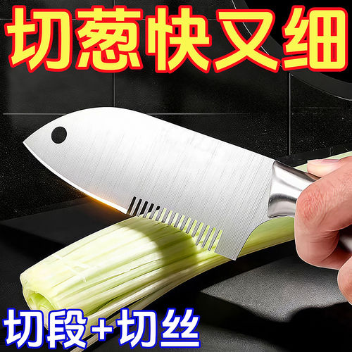 不锈钢多功能切菜器切段切丝