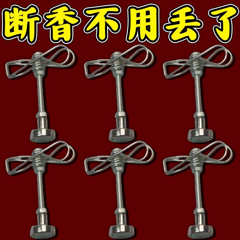 家用磁吸挂式檀香多功能
