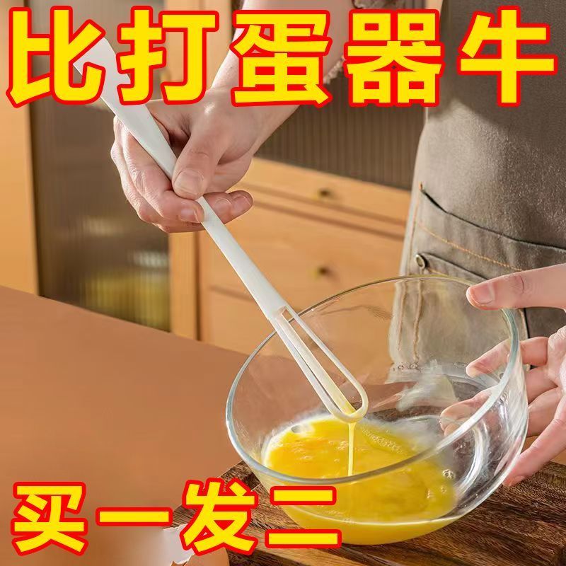 手动打蛋器食品级搅拌器带刮刀多功能迷你小型奶油打发长柄搅拌棒