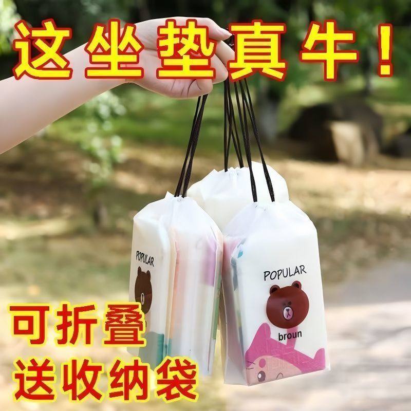 折叠坐垫防潮垫户外露营地上屁垫子便携迷你泡沫垫子野餐垫音乐节