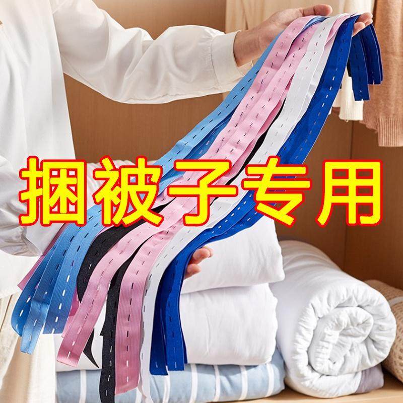 拉拉卷衣服收纳神器多功能叠衣服被子绑带捆衣带毛衣裤子整理,收纳整理,叠衣板,淘宝优惠券,粉丝福利购,淘宝优惠卷