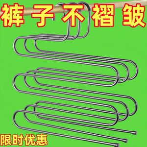 不锈钢裤架多功能多层裤子衣架家用魔术无痕裤夹衣柜收纳神器裤挂