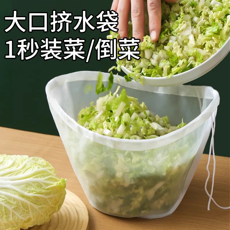 饺子馅挤水器菜馅挤馅袋