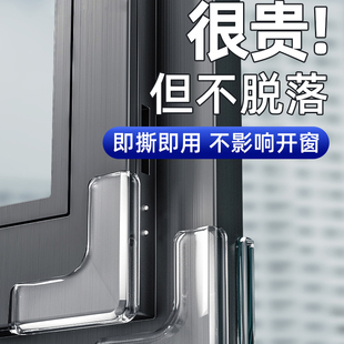 断桥铝窗户防撞护角防磕碰直角硅胶内开窗全包尖角保护套安全角贴