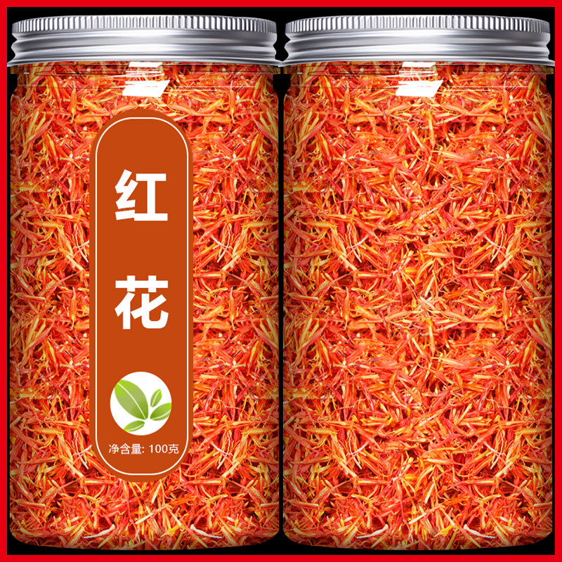 新疆红花官方中药材正品特级泡水喝泡脚散装500g克西藏臧藏红花茶