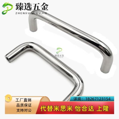 拉手UWANA/UWANEA/UWAB10-80/100/110/120/125/160/200/250-27/50