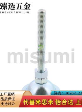 NFJN5/6/8/10/12/16/20-50/60/75/100/130/150脚轮调整块 标准型