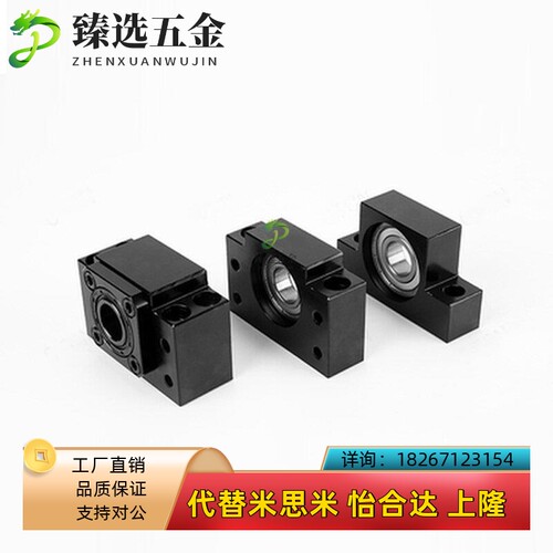 方形丝杠支座组件侧支撑侧LEB21 LEB23 LEB31-10-12-15-20-25