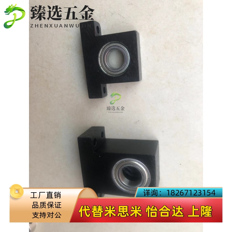 短T型双轴承座BGMWB6904 6902 6002 6004 6005 6006ZZ立式轴承座