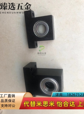 短T型双轴承座BGMWB6904 6902 6002 6004 6005 6006ZZ立式轴承座