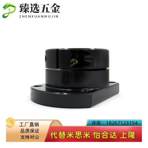 导向轴支座双切边法兰支撑座光轴固定座立式座STHWCB45钢材质现货