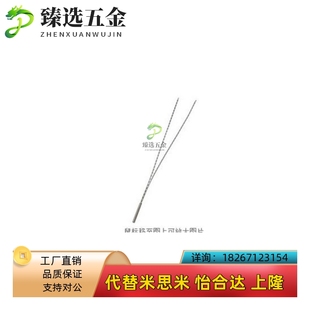 MCHK10 功率固定型 尺寸 加热器 V220 筒式 米思米型