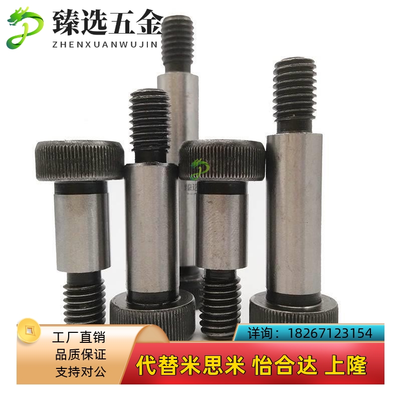 VDI13等高螺栓16/MMS/BMSB10-12/15820/25/300/35/40/45/5/60/80