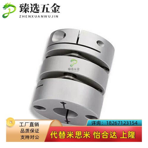 9/16联轴器CPDT/CPDW25/32/40/50-8-10-11/12-14-15/20/22/6/19/5