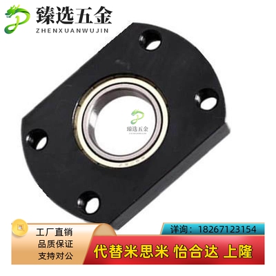 现货直销带法兰轴承座BGRNB BGSNB BGCNB BGRN BGSN BGCN6803ZZ