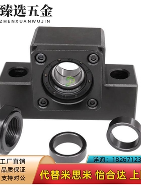 BSWZ/BSWE丝杠BUND丝杆支座BSWD固定侧C-BSW6/8/10/12/15/20/25