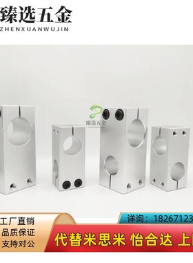 KDST HLKD20十字夹连接件支柱固定夹铝合金光轴夹十字架接头管夹