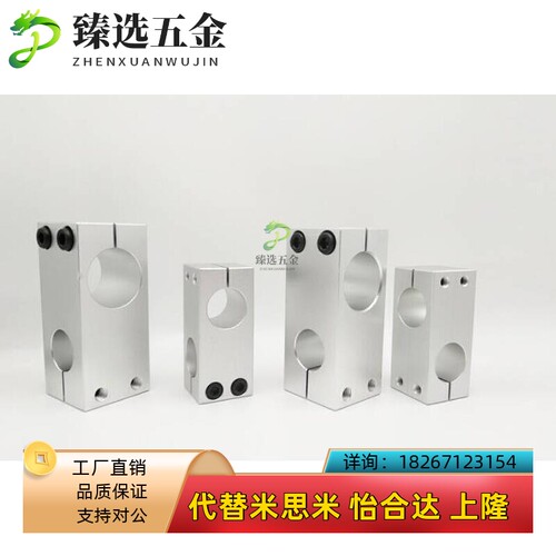 KDST HLKD20十字夹连接件支柱固定夹铝合金光轴夹十字架接头管夹