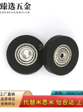 UMBDH6-SUMBH28聚氨酯UMBT3轴承UMSBH4/5/8/13/12/16/20/30/40/45