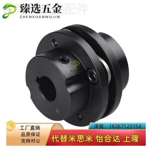 DBN41/46/47-D65/D87-d15/d14/d12/d18/d19/d20/d22/d24联轴器42