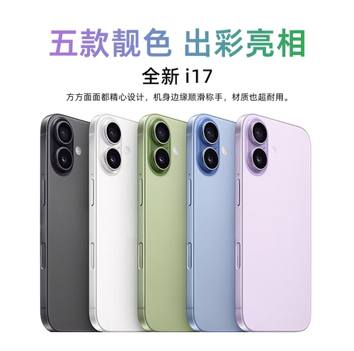 2026年全新17智能手机超薄八核游戏学生6.3英寸百元备用机全网通